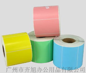 辦公用紙廠家直銷40*30mm彩色熱敏不干膠標簽，一站式采購辦公及日用品