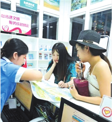 文明旅游新風尚 三亞16個旅游咨詢服務中心，溫馨服務伴您行