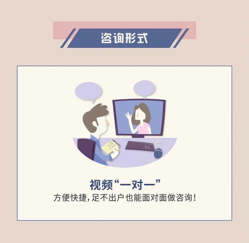 愛和自由教育專家一對一咨詢，正式上線教育咨詢服務