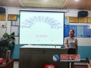凝聚青春力量，共話教育未來(lái)——邵東火廠坪鎮(zhèn)龍公橋中學(xué)召開青年教師座談會(huì)與教育咨詢服務(wù)活動(dòng)