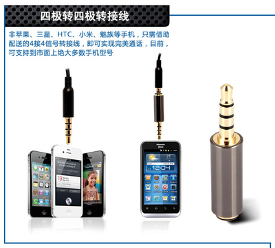 Salar/聲籟EM518 金屬音樂(lè)耳機(jī) 高品質(zhì)通話與音樂(lè)的理想伴侶