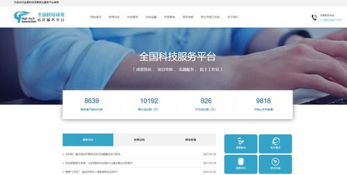 學(xué)術(shù)榮譽(yù)背后的邊界 歐洲科學(xué)院院士申報(bào)咨詢服務(wù)的爭(zhēng)議與反思